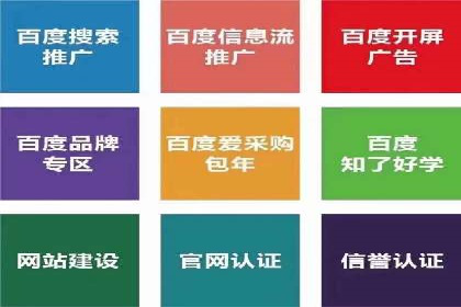 信息流广告制作步骤详解